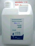 GEL BE 2000 เจลน้ำยาทำความสะอาด สำหรับทุกพื้นผิว ชนิดไม่มีกลิ่น