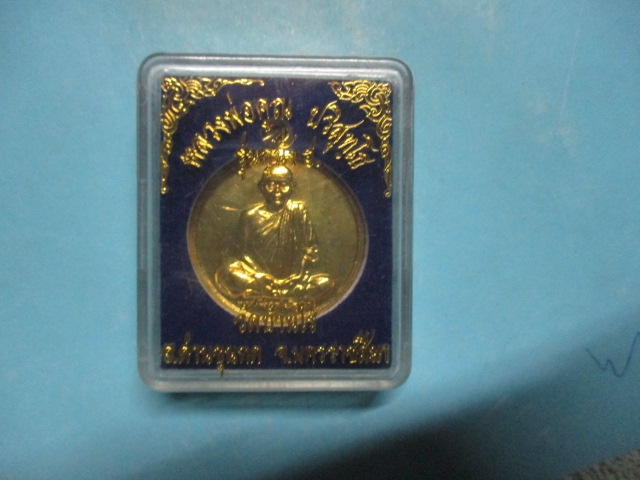 ขายแล้วส่ง Ems ED 4108 0655 1 TH