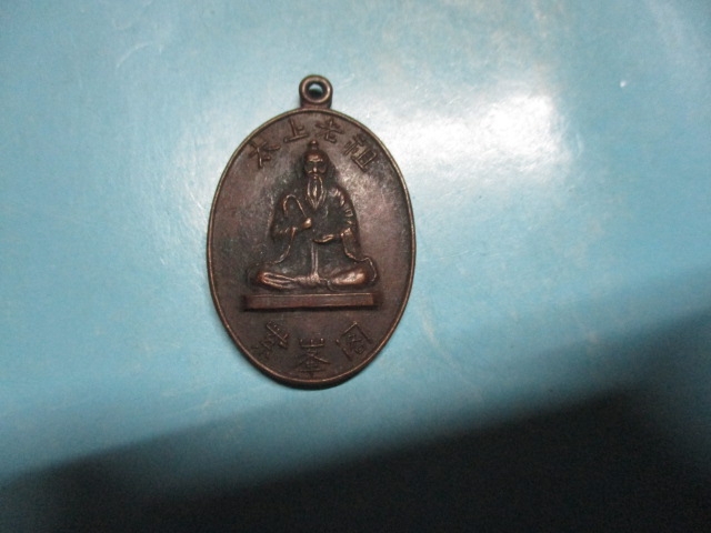 เทพจีน(จีฮงเกาะ)
