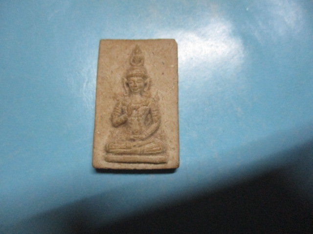 ผงเทพประทานพร