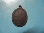 Ems ED 1258 8166 6 TH