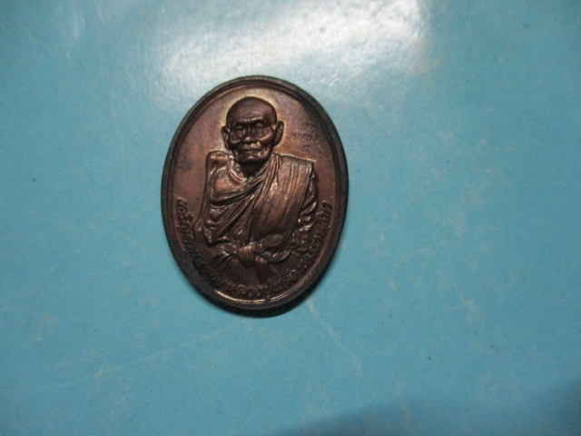 หลวงปู่แจ้งสก.