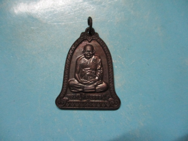หลวงปู่ทิมรุ่นทรัพย์เศรษฐกิจปี40