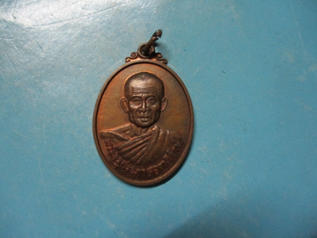 พระครูประภาสวราภิรักษ์วัดสว่างสามัคคีรุ่น1