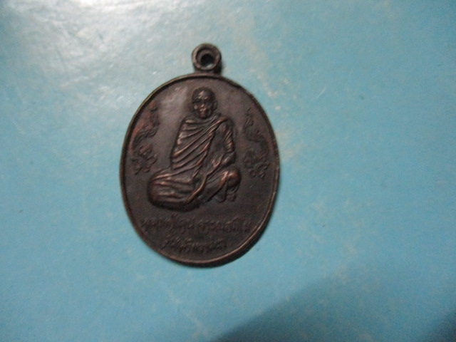Ems ED 1258 8166 6 TH