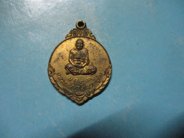 พระอุปัชฌาย์ผ่องปี21