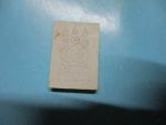 ขายแล้วส่ง Ems ED 8161 6222 9 TH