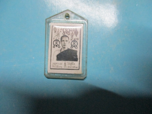 ภาพหลวงพ่อเณรปี13