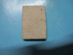 ผงปู่คร่ำรุ่นทรัพย์แสนล้าน