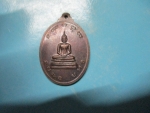 อาจารย์คำปุ่นรุ่น1วัดป่าพิมพิสารประชาสามัคคี