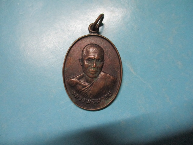 หลวงพ่อพลอยวัดพังราดปี28(2)