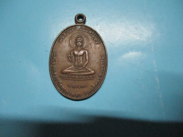 พระสิทธัตถะวัดเขาภูคาปี30(1)