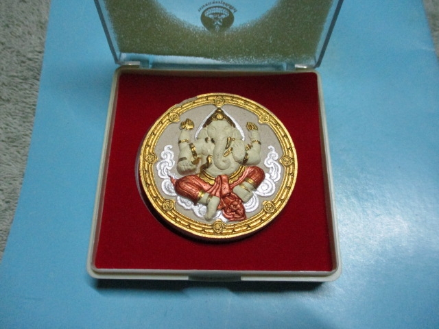 ผงพระพิฆเนศวัดพระบาทปางแฟนปี50