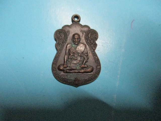 หลวงปู่วันวัดบางหลวงปี27