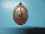 ครูบาคำตันวัดท่าสายโทรเลขปี43