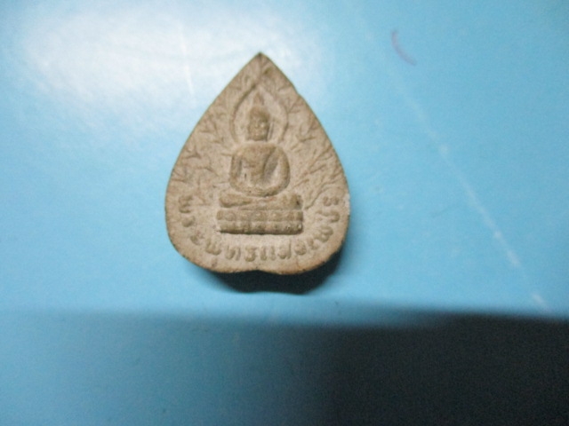 ผงพระพุทธแสงเพชรรุ่นแดนธรรม