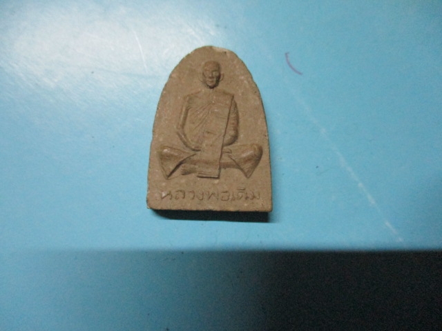 ผงหลวงพ่อเดิมวัดหนองโพหลังลายเซ็นต์