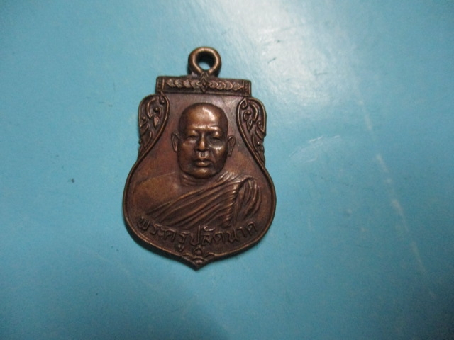 พระครูปลัดนาควัดตาลเรียง