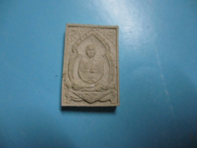ผงอุปัชฌาย์ทองวัดท่าสุวรรณ