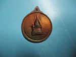 ครูบาศรีวิชัยวัดพระธาตุดอยสุเทพ