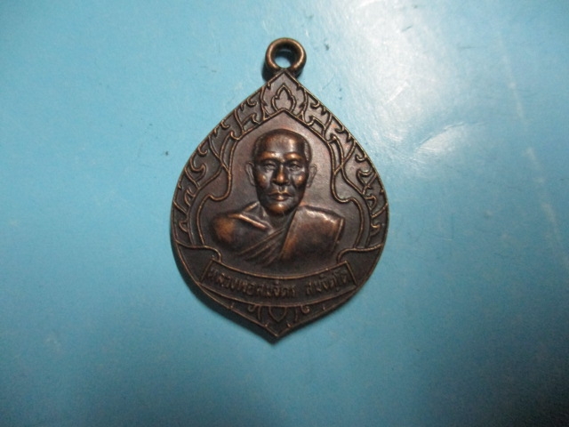 หลวงพ่อสมจิตร-พ่อฉายวัดหนองปรือไม้แก้วปี39