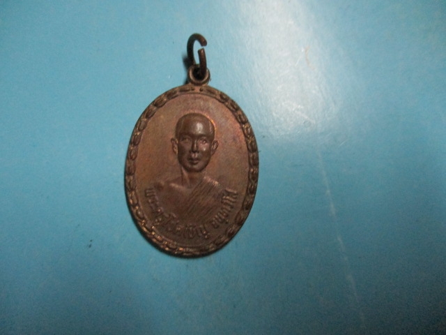 พระครูโชคเจริญวัดเกาะกงปี18