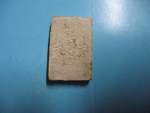 ผงสมเด็จ5ชั้นหลังยันต์เฑาะ