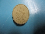 ผงพระแก้วมรกต(1)