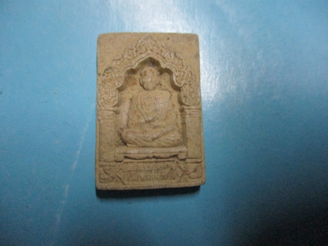 ผงสมเด็จโตหลังระฆัง