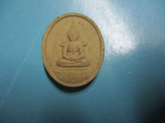 ผงพระแก้วมรกต(1)