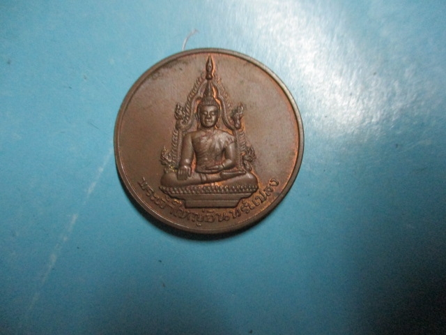 พระเจ้าใหญ่อินแปลงปี35