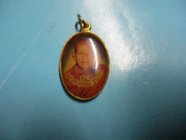 ล็อกเก็ตพระอธิการซอมรุ่น1วัดสามัคคีธรรม