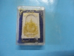 ผงพระไพรีพินาศ84พรรษา