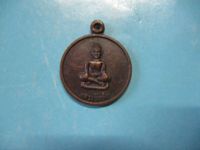 หลวงพ่อหินวัดท่ามะนาวปี39