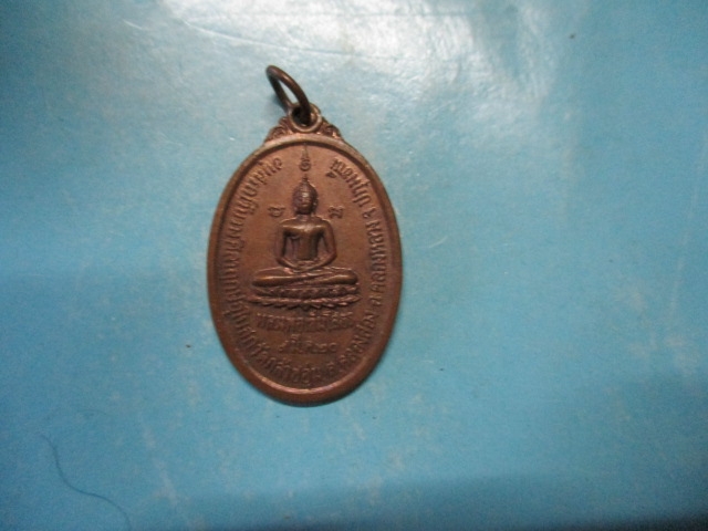 ขายแล้วส่ง Ems ED 1305 2126 3 TH