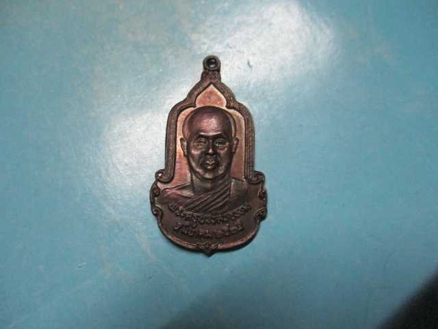 พระครูบวรสิริธรรมวัดสันต้มธงภ.ป.ร.ปี25