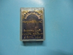 หลวงพ่อพจน์วัดสภารามปี39