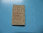 ผงสมเด็จ7ชั้นวัดตลาดใหม่ปี43