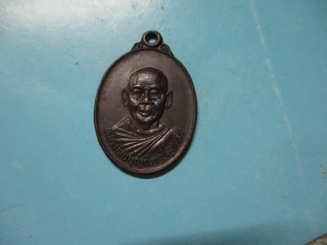 หลวงพ่อบุญช่วยวัดใหญ่