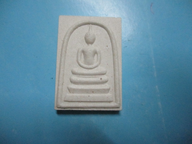 ผงสมเด็จปริสุทโธรุ่นพิทักษ์ชายแดน