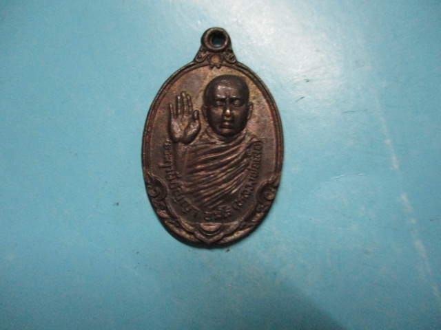 พระฤาษีปัญญา(พ่อเสือ)วัดคลองกระชาย(2)