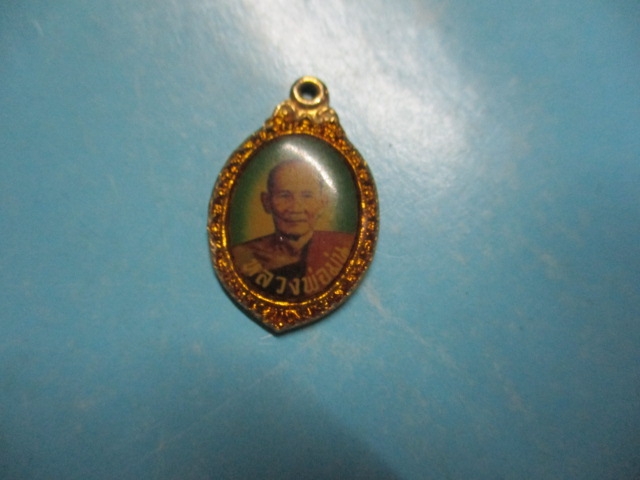 ล็อกเก็ตหลวงพ่อม่นวัดเนินตามาก