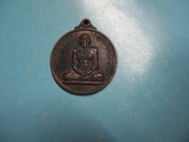 ครูบาพรหมมาวัดพระพุทธบาทตากผ้ารุ่นหมดทุกข์(2)