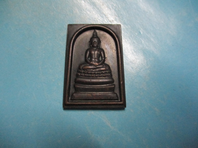พระพุทธนวมหาราชภ.ป.ร.