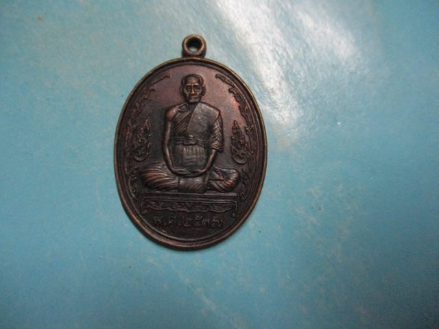 หลวงพ่อวัดเขาใหญ่อรัญคีรีรุ่น1