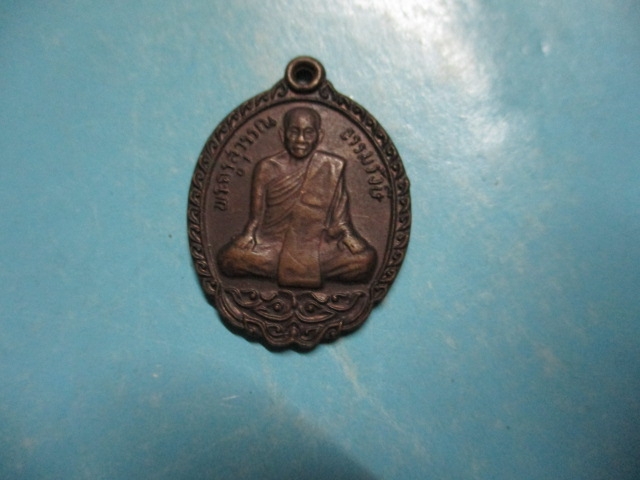 พระครูสุวรรณธรรมรังษีวัดเขมารามปี33