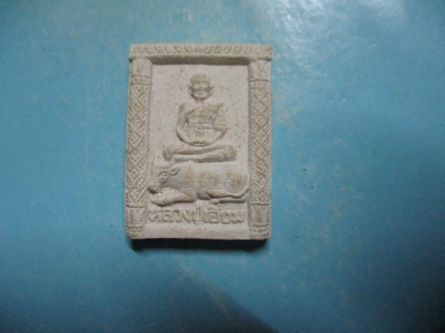 ผงหลวงปู่เอี่ยมวัดโคนอน