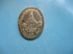 ร.5วัดพระพุทธบาทครบ350ปีปี17