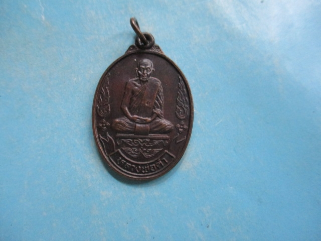 หลวงพ่อคำวัดหนองตะเภาปี34(2)