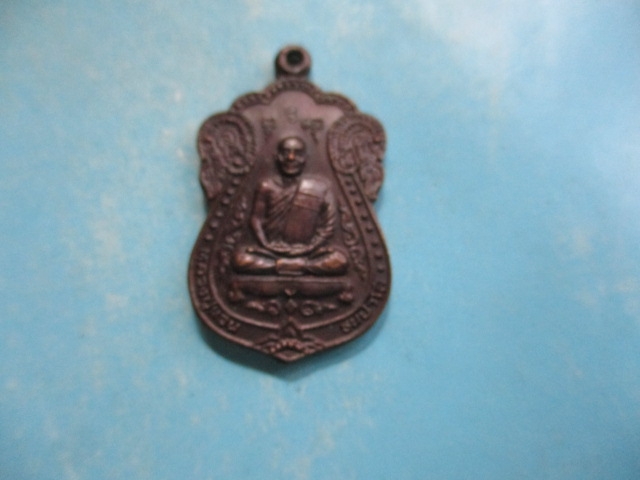 หลวงปู่แว่นวัดถ้ำพระสบาย7รอบปี38